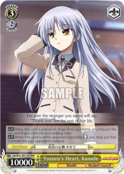 Yuzuru's Heart, Kanade (RRR), Angel Beats! Re:Edit AB/W31-E012R RRR