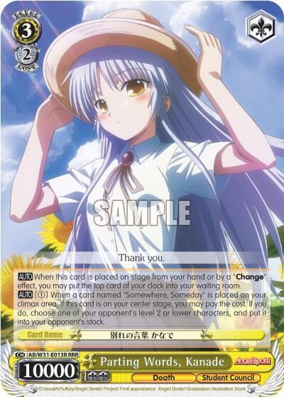 Parting Words, Kanade, Angel Beats! Re:Edit AB/W31-E013 R