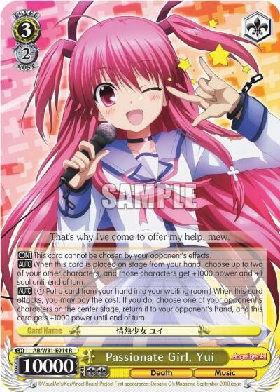 Passionate Girl, Yui, Angel Beats! Re:Edit AB/W31-E014 R
