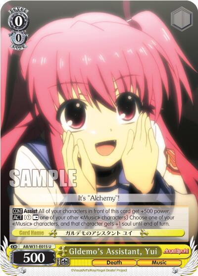 Gldemo's Assistant, Yui, Angel Beats! Re:Edit AB/W31-E015 U