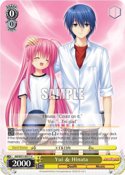 Yui & Hinata, Angel Beats! Re:Edit AB/W31-E017 U