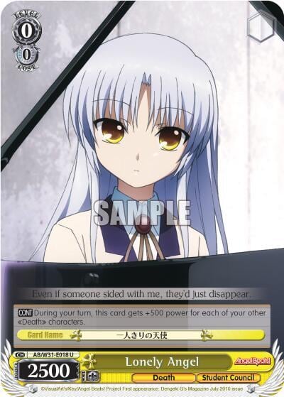 Lonely Angel, Angel Beats! Re:Edit AB/W31-E018 U