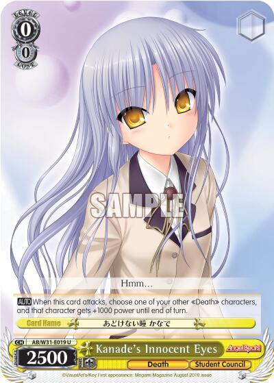 Kanade's Innocent Eyes, Angel Beats! Re:Edit AB/W31-E019 U