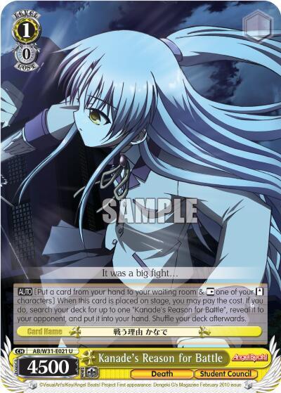 Kanade's Reason for Battle, Angel Beats! Re:Edit AB/W31-E021 U