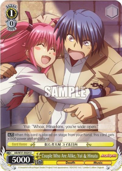 Couple Who Are Alike, Yui & Hinata, Angel Beats! Re:Edit AB/W31-E024 U