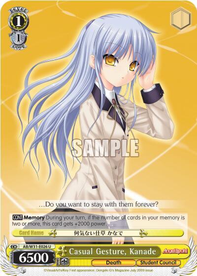 Casual Gesture, Kanade, Angel Beats! Re:Edit AB/W31-E026 U