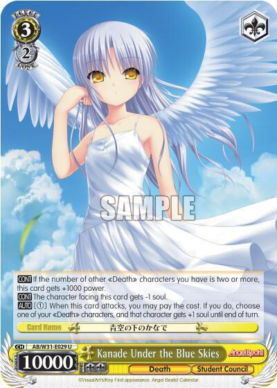 Kanade Under the Blue Skies, Angel Beats! Re:Edit AB/W31-E029 U