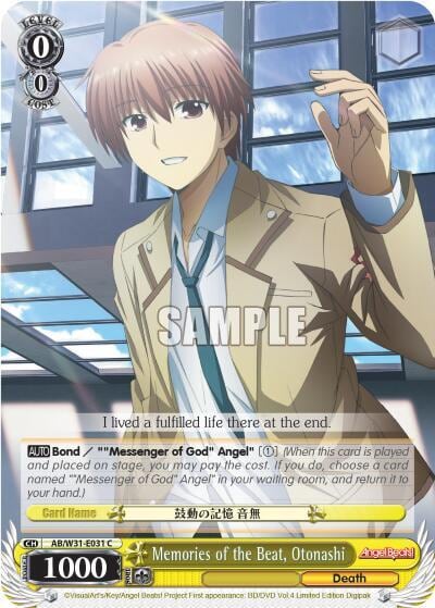 Memories of the Beat, Otonashi, Angel Beats! Re:Edit AB/W31-E031 C