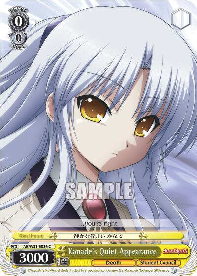 Kanade's Quiet Appearance, Angel Beats! Re:Edit AB/W31-E036 C