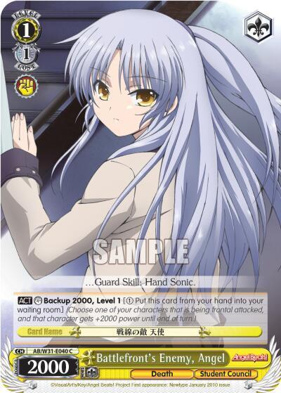 Battlefront's Enemy, Angel, Angel Beats! Re:Edit AB/W31-E040 C