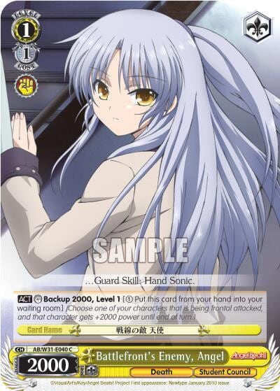 Battlefront's Enemy, Angel, Angel Beats! Re:Edit AB/W31-E040 C
