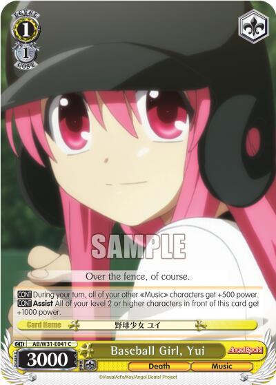 Baseball Girl, Yui, Angel Beats! Re:Edit AB/W31-E041 C