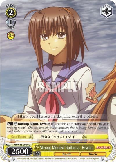 Strong Minded Guitarist, Hisako, Angel Beats! Re:Edit AB/W31-E044 C