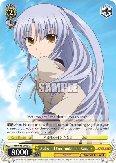 Awkward Confrontation, Kanade, Angel Beats! Re:Edit AB/W31-E045 C