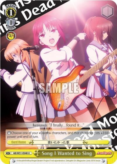 Song I Wanted to Sing, Angel Beats! Re:Edit AB/W31-E048 U