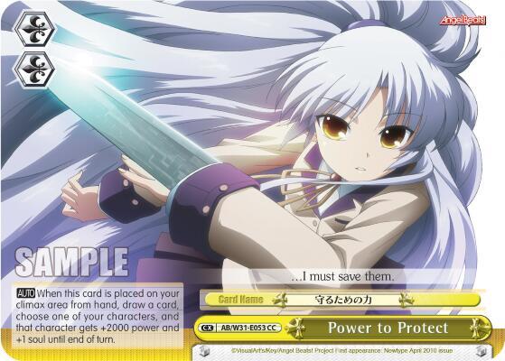 Power to Protect, Angel Beats! Re:Edit AB/W31-E053 CC