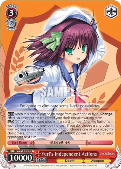 Yuri's Independent Actions, Angel Beats! Re:Edit AB/W31-E058 RR