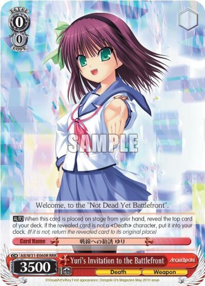 Yuri's Invitation to the Battlefront (RRR), Angel Beats! Re:Edit AB/W31-E060R RRR