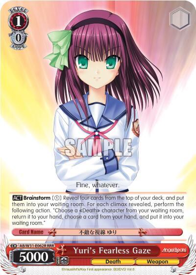 Yuri's Fearless Gaze (RRR), Angel Beats! Re:Edit AB/W31-E062R RRR