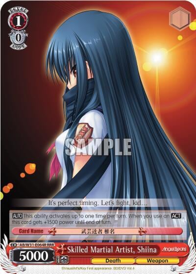 Skilled Martial Artist, Shiina (RRR), Angel Beats! Re:Edit AB/W31-E064R RRR