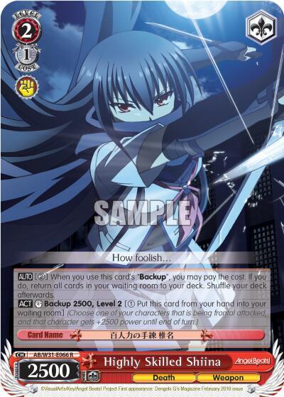 Highly Skilled Shiina, Angel Beats! Re:Edit AB/W31-E066 R