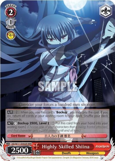Highly Skilled Shiina (RRR), Angel Beats! Re:Edit AB/W31-E066R RRR