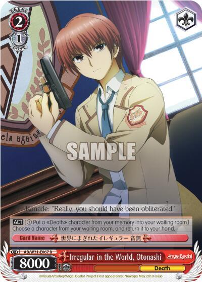 Irregular in the World, Otonashi, Angel Beats! Re:Edit AB/W31-E067 R