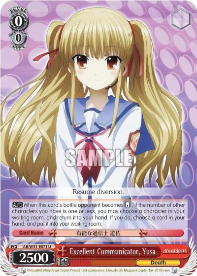 Excellent Communicator, Yusa, Angel Beats! Re:Edit AB/W31-E071 U