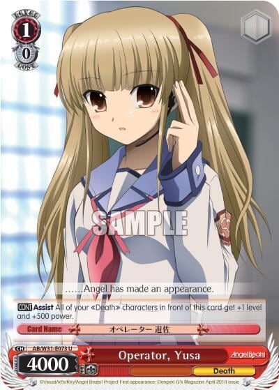 Operator, Yusa, Angel Beats! Re:Edit AB/W31-E073 U