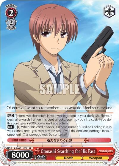 Otonashi Searching for His Past, Angel Beats! Re:Edit AB/W31-E081 U