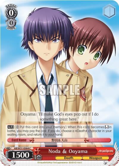 Noda & Ooyama, Angel Beats! Re:Edit AB/W31-E084 C