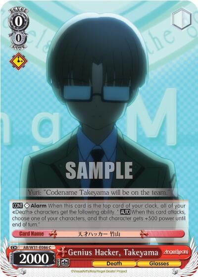 Genius Hacker, Takeyama, Angel Beats! Re:Edit AB/W31-E086 C