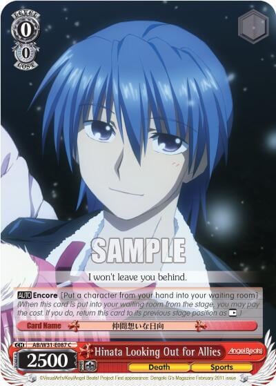 Hinata Looking Out for Allies, Angel Beats! Re:Edit AB/W31-E087 C
