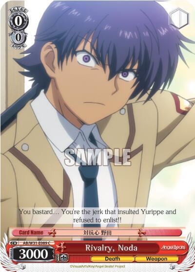Rivalry, Noda, Angel Beats! Re:Edit AB/W31-E089 C