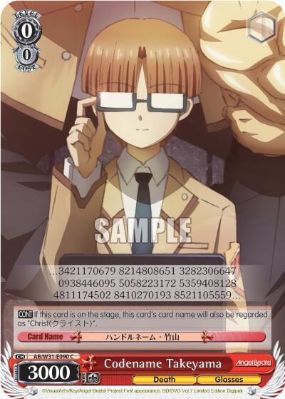 Codename Takeyama, Angel Beats! Re:Edit AB/W31-E090 C