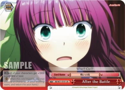 After the Battle, Angel Beats! Re:Edit AB/W31-E101 CR