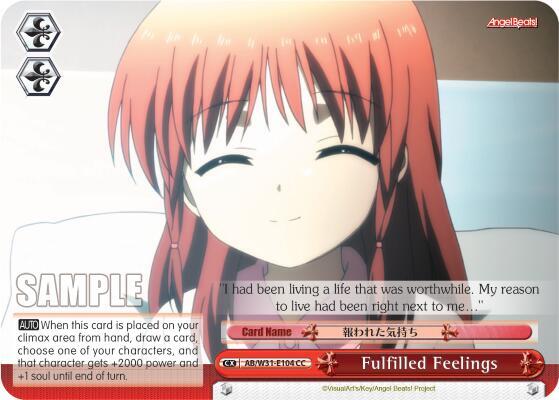 Fulfilled Feelings, Angel Beats! Re:Edit AB/W31-E104 CC