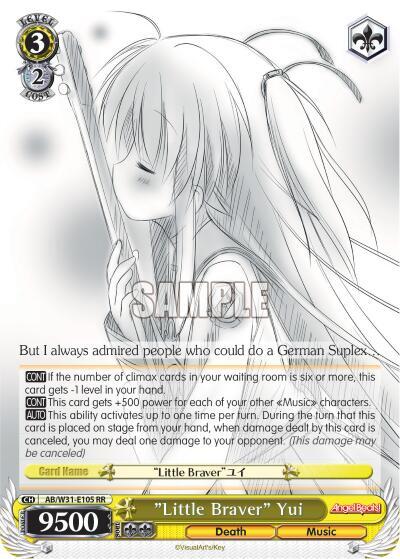 "Little Braver" Yui, Angel Beats! Re:Edit AB/W31-E105 RR