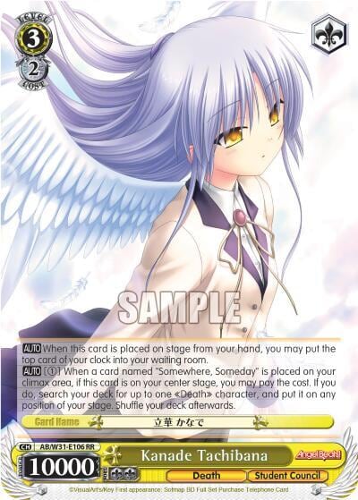 Kanade Tachibana, Angel Beats! Re:Edit AB/W31-E106 RR