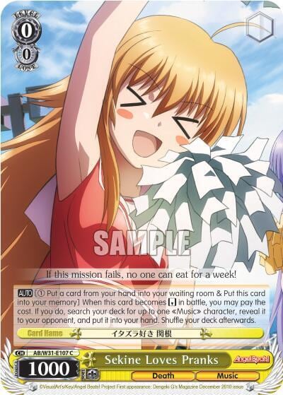 Sekine Loves Pranks, Angel Beats! Re:Edit AB/W31-E107 C