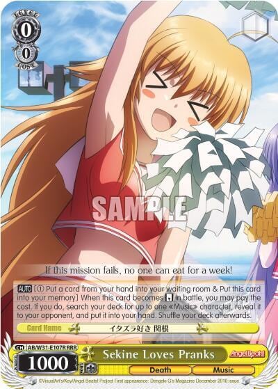 Sekine Loves Pranks (RRR), Angel Beats! Re:Edit AB/W31-E107R RRR