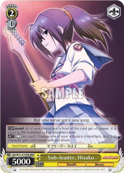 Sub-leader, Hisako (RRR), Angel Beats! Re:Edit AB/W31-E109R RRR