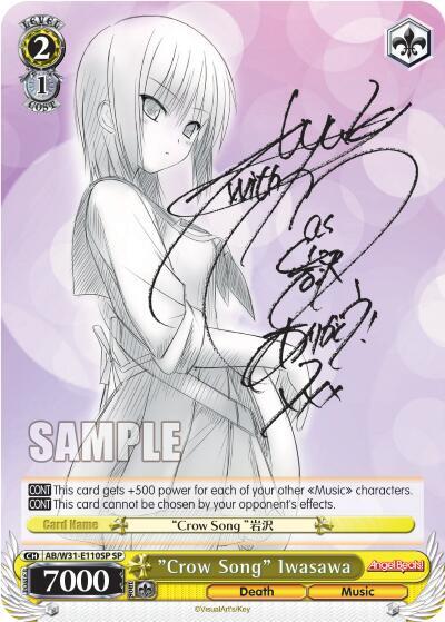 "Crow Song" Iwasawa (SP), Angel Beats! Re:Edit AB/W31-E110SP SP
