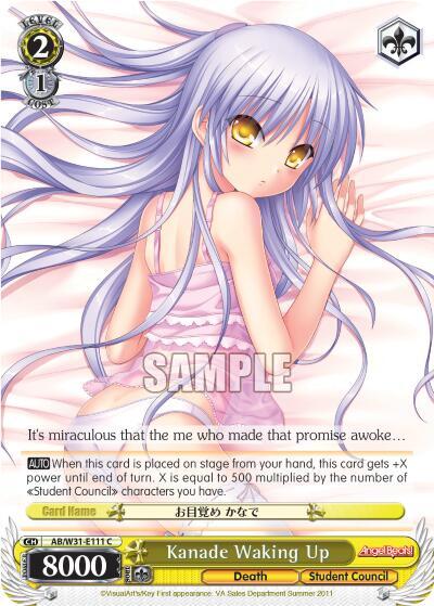 Kanade Waking Up, Angel Beats! Re:Edit AB/W31-E111 C