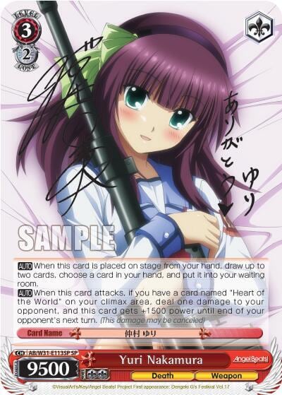 Yuri Nakamura (SP), Angel Beats! Re:Edit AB/W31-E113SP SP