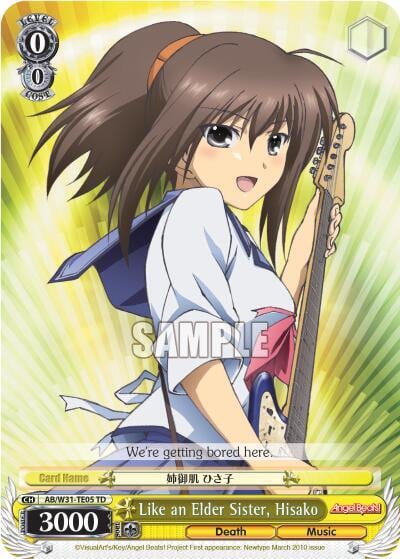 Like an Elder Sister, Hisako, Angel Beats! Re:Edit AB/W31-TE05 TD