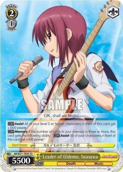 Leader of Gldemo, Iwasawa, Angel Beats! Re:Edit AB/W31-TE09 TD