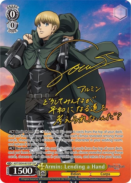 Armin: Lending a Hand (SSP), Attack On Titan: Final Season AOT/SX04-001SSP SSP