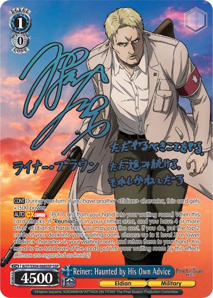 Reiner: Haunted by His Own Advice (SSP), Attack On Titan: Final Season AOT/SX04-068SSP SSP