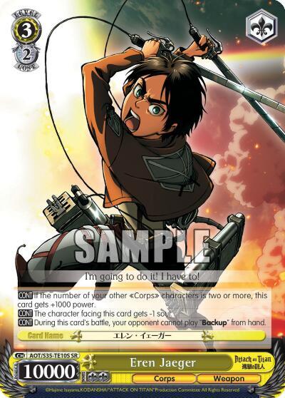 Eren Jaeger (SR), Attack on Titan AOT/S35-TE10S SR